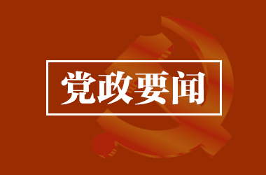 <CMSPRO_DOCUMENT FIELD='title' NUM='18'></CMSPRO_DOCUMENT>