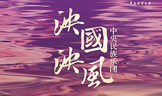玄奘西行