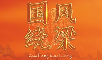 玄奘西行