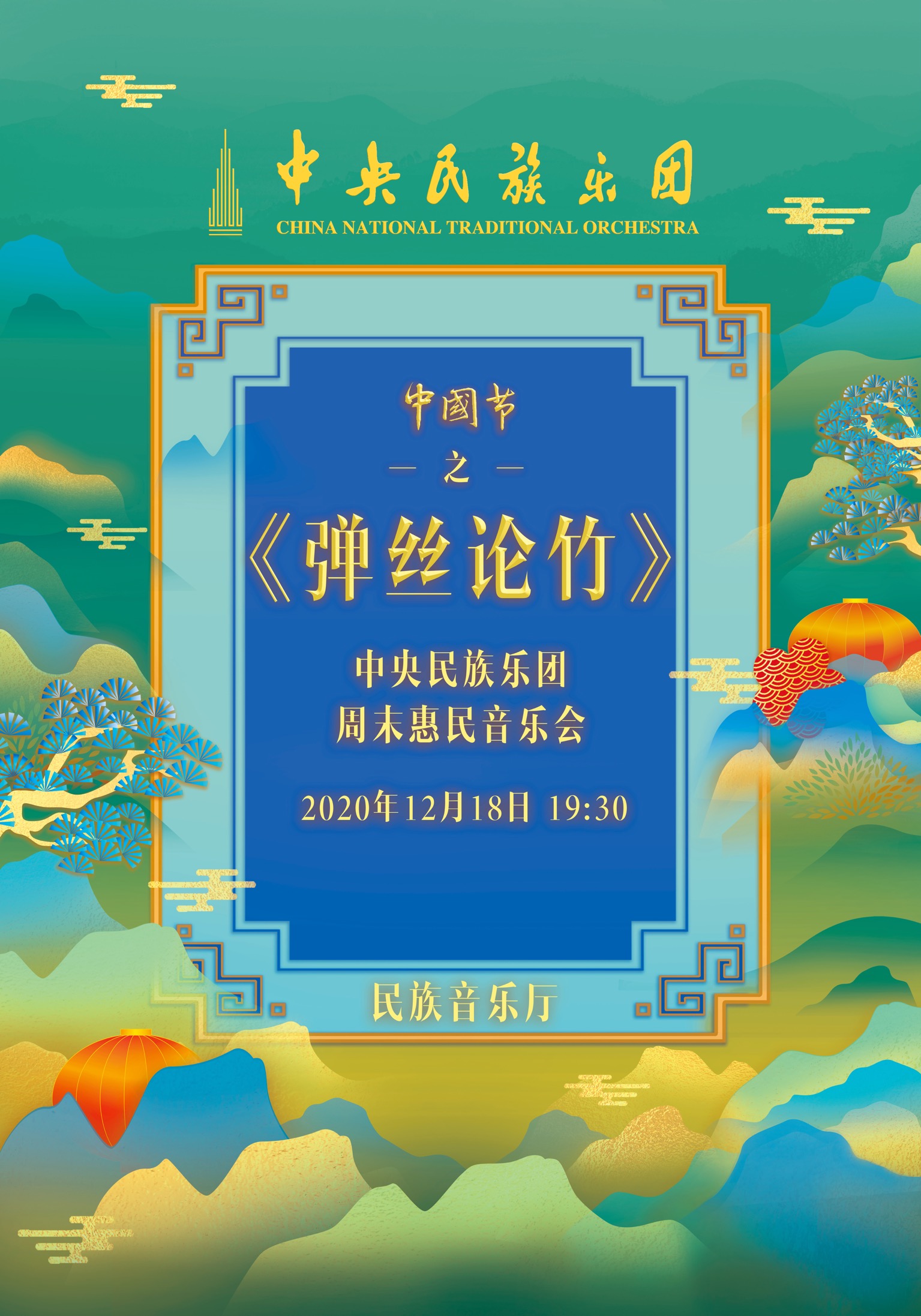 微信图片_20201217113735