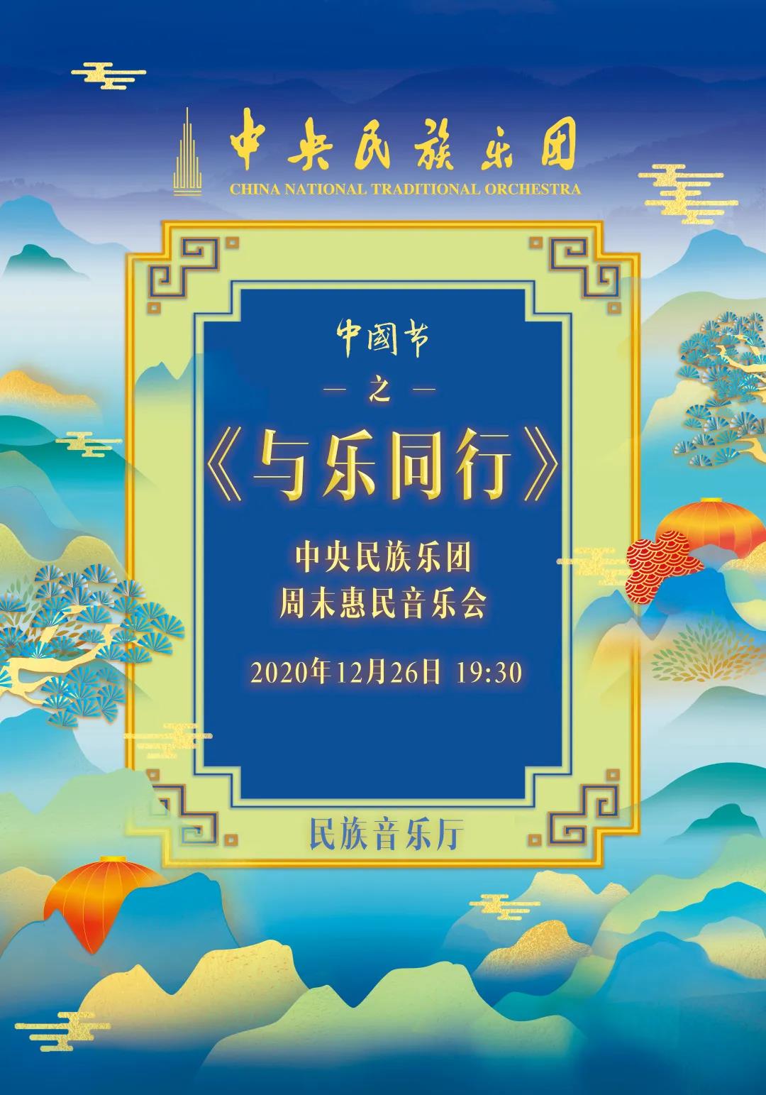 微信图片_20201225180259