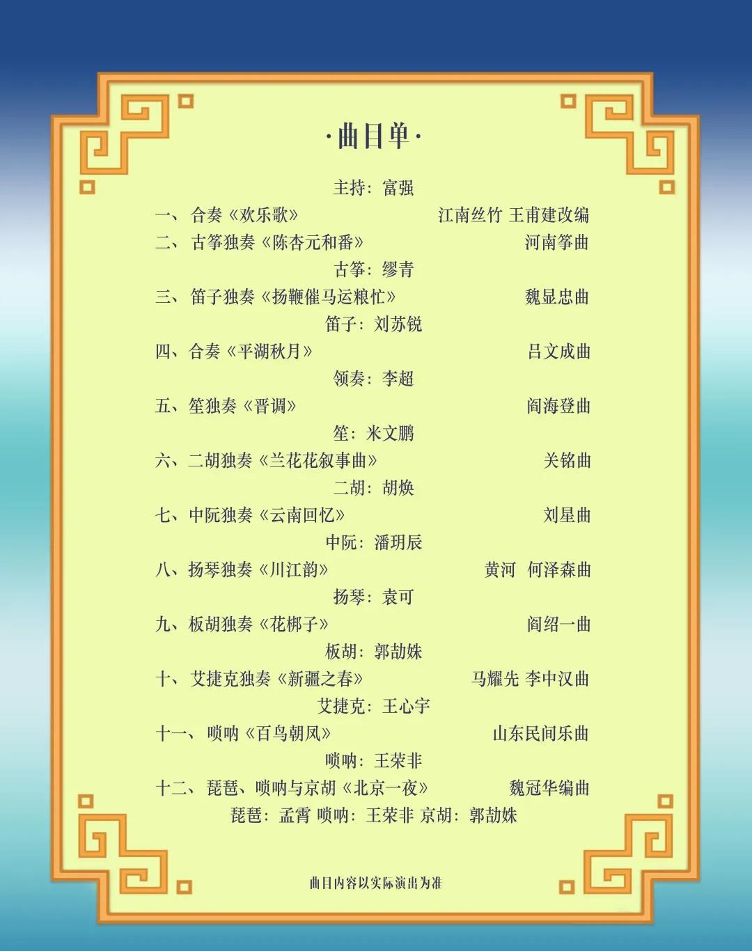 微信图片_20201225180515