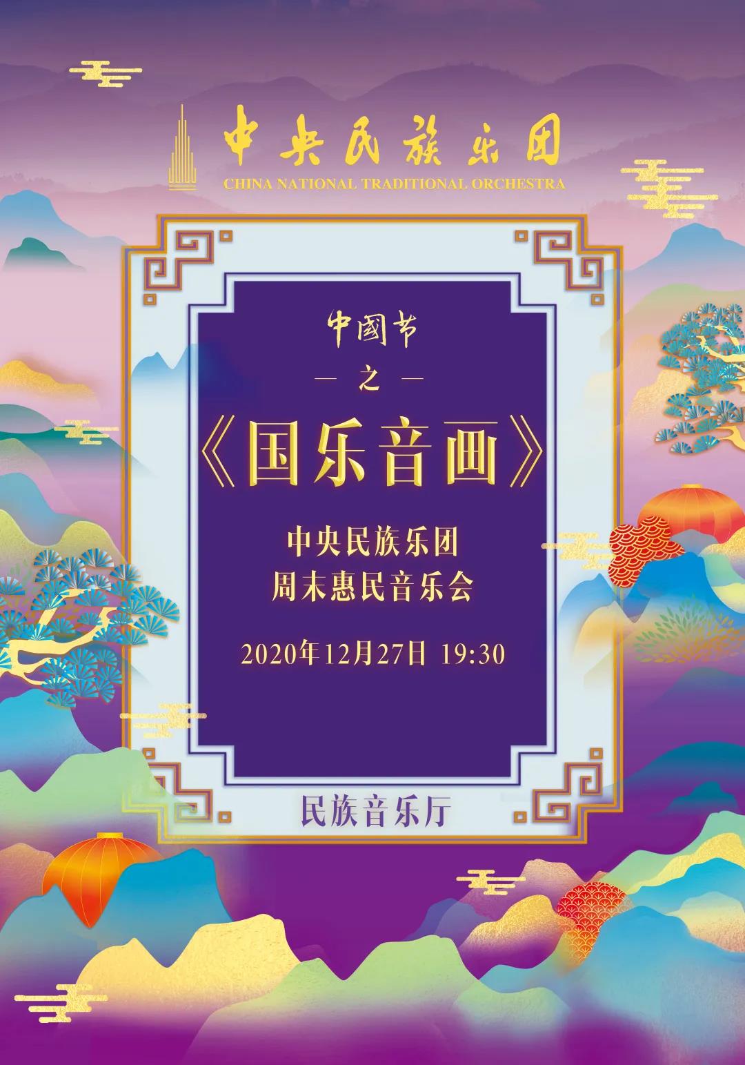 微信图片_20201226205545