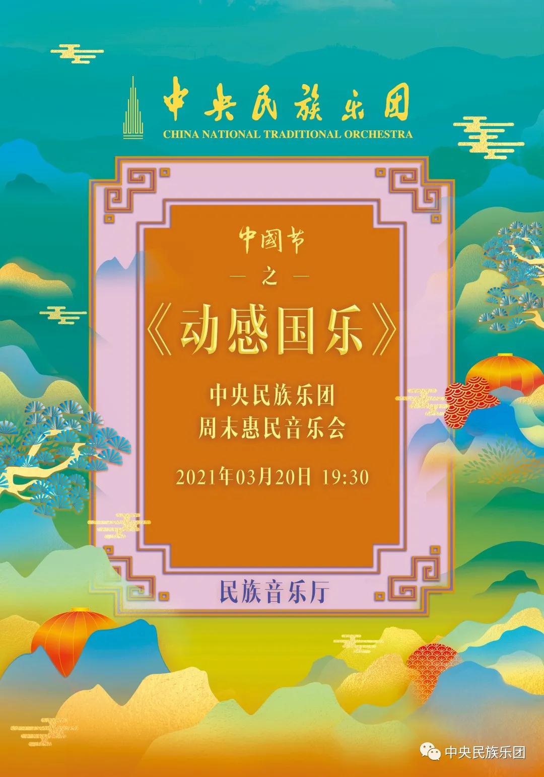 微信图片_20210319151049